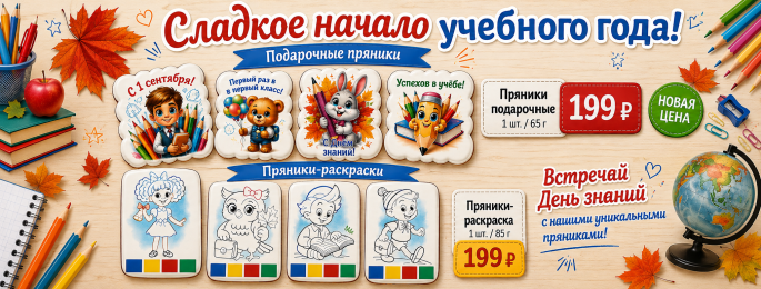 Спутник Калуга