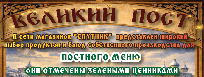 Спутник Калуга