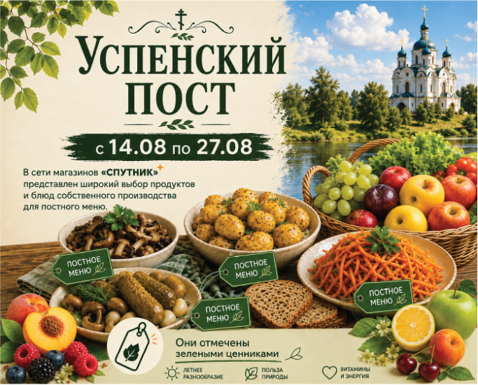 Спутник Калуга