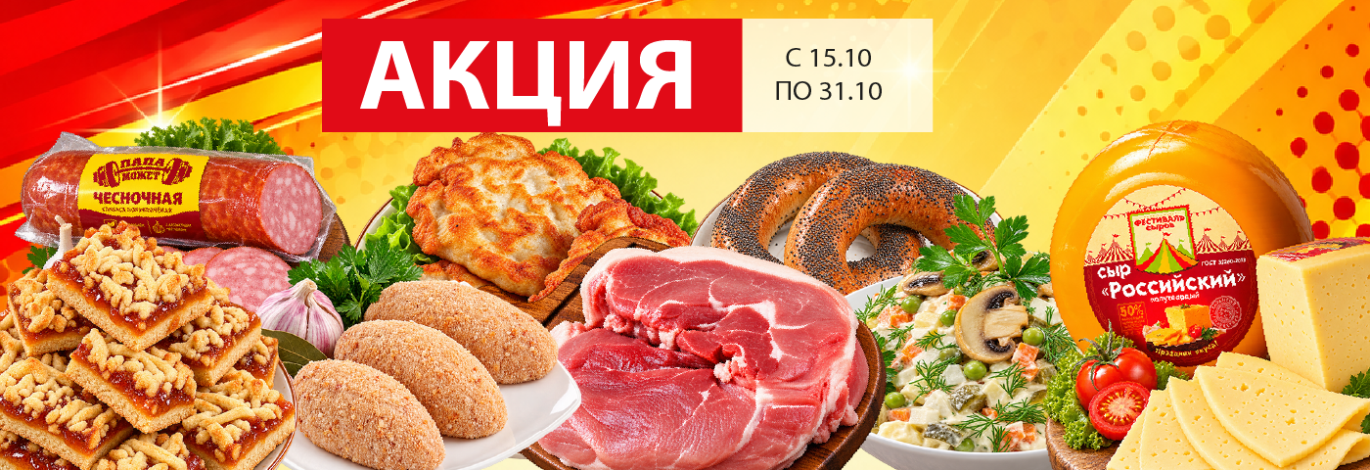 Спутник Калуга