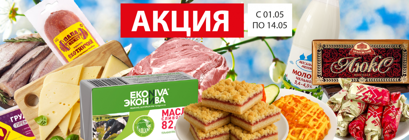 Спутник Калуга