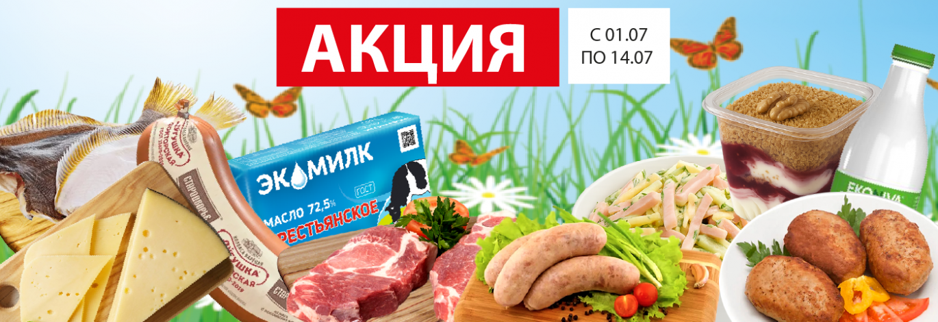Спутник Калуга