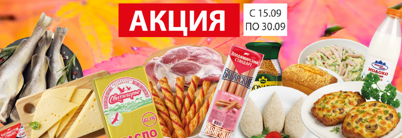 Спутник Калуга