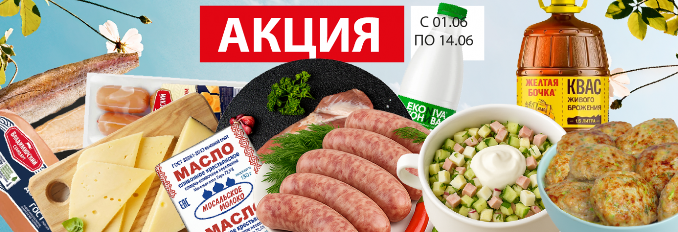 Спутник Калуга
