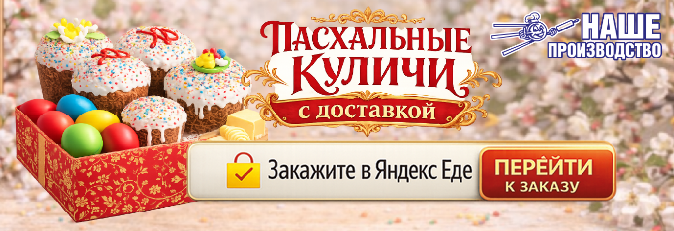 Спутник Калуга