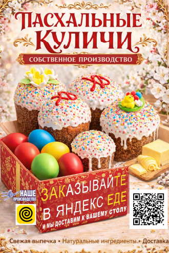 Спутник Калуга