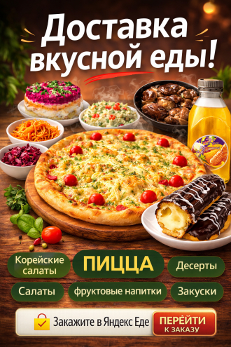 Спутник Калуга