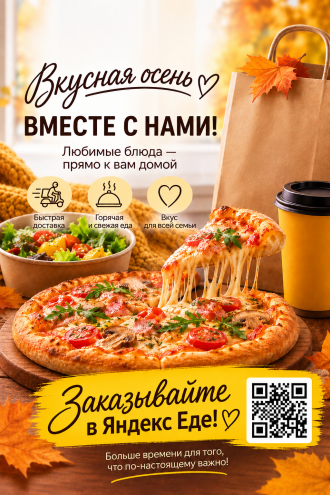 Спутник Калуга