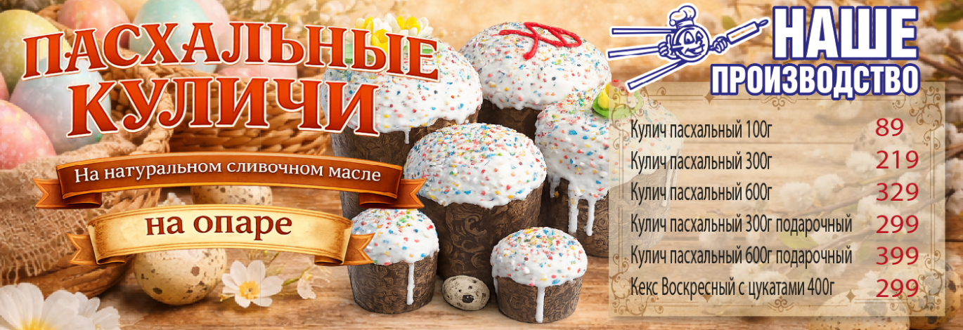 Спутник Калуга