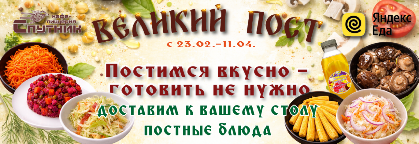 Спутник Калуга