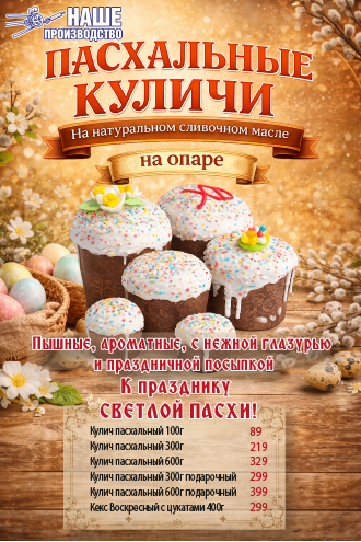 Спутник Калуга