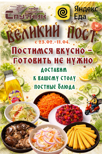 Спутник Калуга