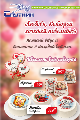 Спутник Калуга