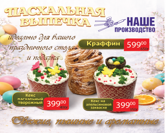 Спутник Калуга