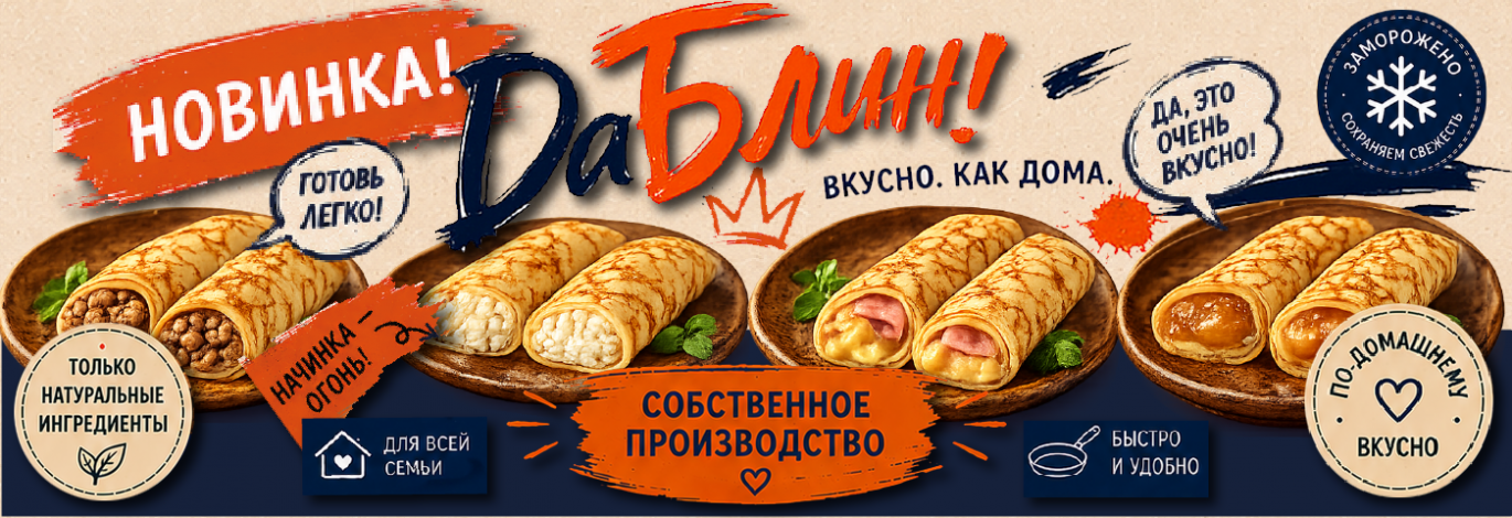 Спутник Калуга