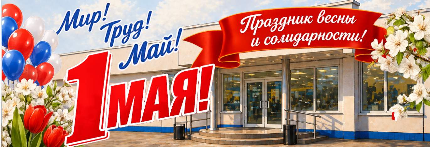 Спутник Калуга