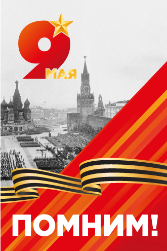 Спутник Калуга